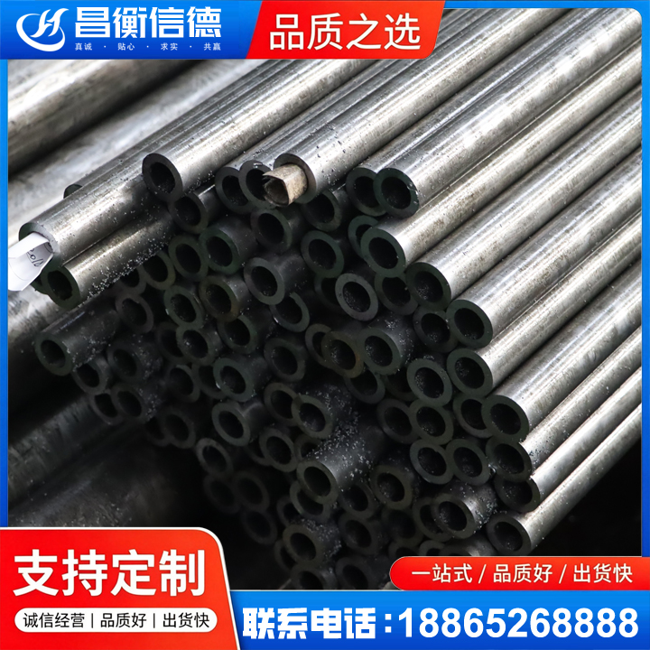 邹城GCr15精密钢管