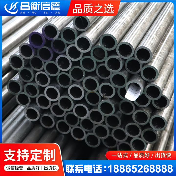 邹城20cr精密钢管