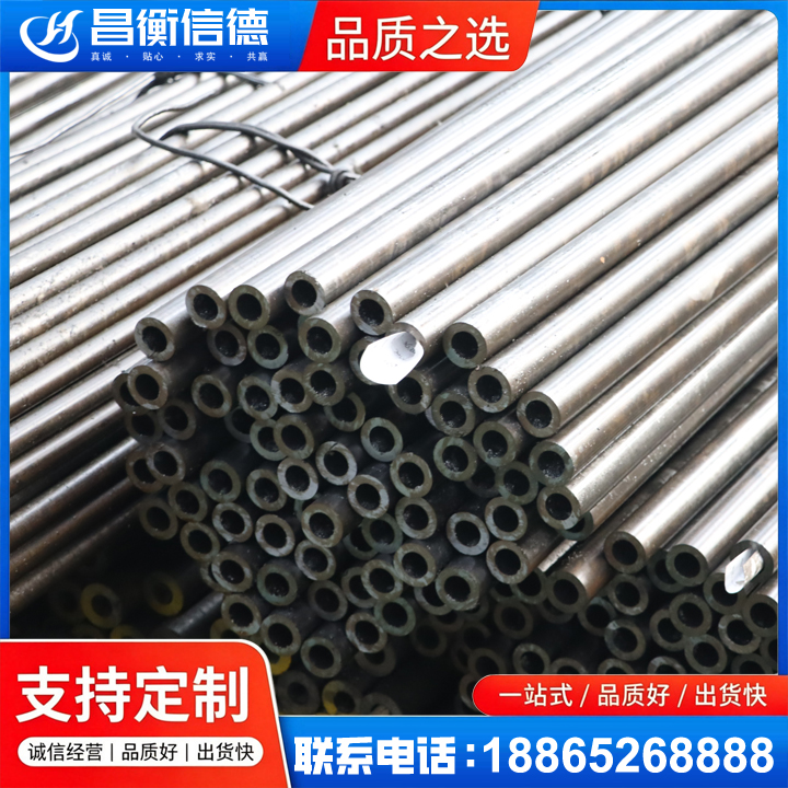 邹城液压油缸用精密钢管